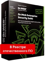 Лечащая утилита Dr.Web CureNet!