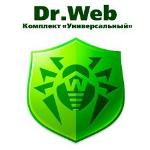 Комплект Dr.Web «Универсальный» N20 на 20ПК, 1 сервер, 20 адресов почты и 20 пользователей мобильных устройств