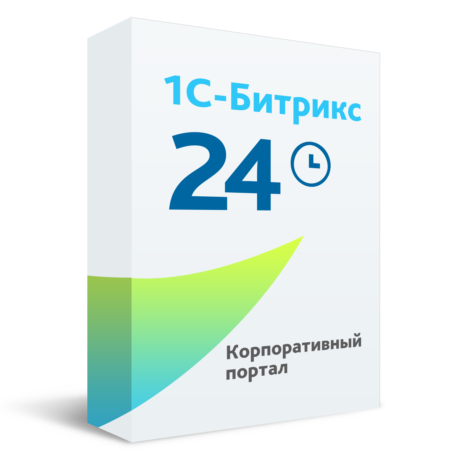 Программа для ЭВМ 1С-Битрикс24 (Корпоративный портал, 100 пользователей)