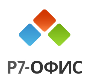 Р7-Офис.Профессиональный (Сервер базовый), лицензия для разработчиков без ограничения срока действия